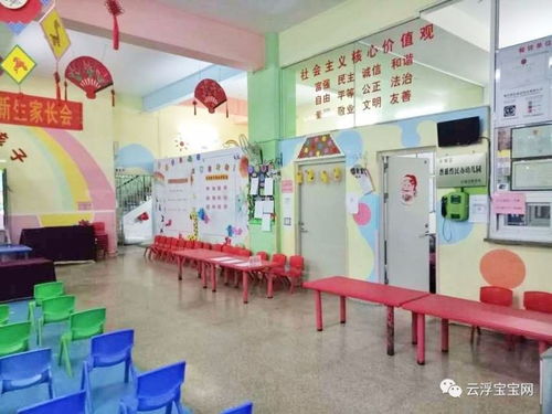 家园携手,共育幼儿 记育英幼儿园2017新生家长会