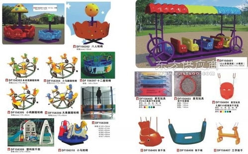 东方玩具厂 幼儿园大型玩具厂家 濮阳幼儿园大型玩具图片