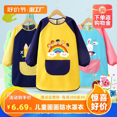 儿童罩衣宝宝防水女宝围兜当前网购流行产品