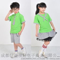 专业夏季幼儿园校服批发定制服务——覆盖巴中、广元、广安、达州、遂宁、南充、绵阳、德阳等地