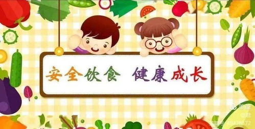 欢乐假期 从我做起——三饶镇中心幼儿园春季招生通知及安全提示