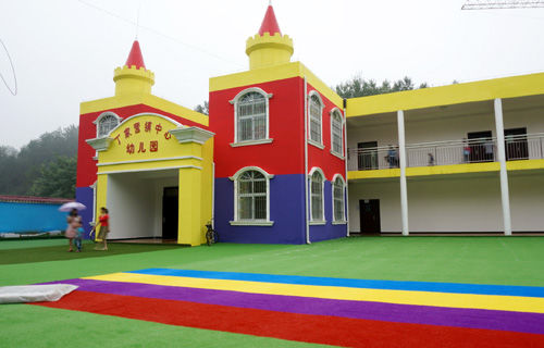 丹江口市10所公办幼儿园秋季招生 破解农村孩子“入园难”