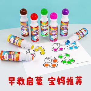【早教画笔图片】近期401组早教画笔