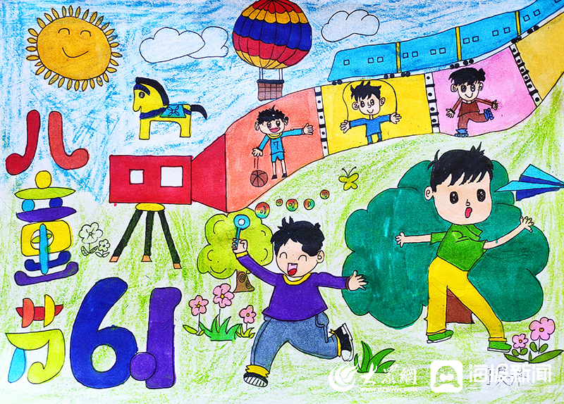 精彩童年 庆“六一”作品线上征集活动开始啦！