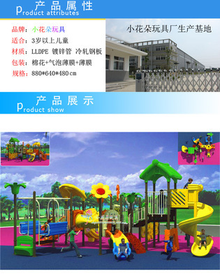 小博士组合滑梯 幼儿园与小区户外游乐的热销爆款之选